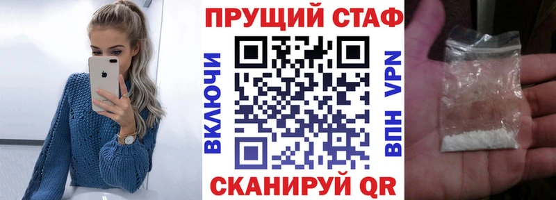 Купить закладку Гуково ГАШИШ  Бошки Шишки  АМФЕТАМИН  Мефедрон  А ПВП 