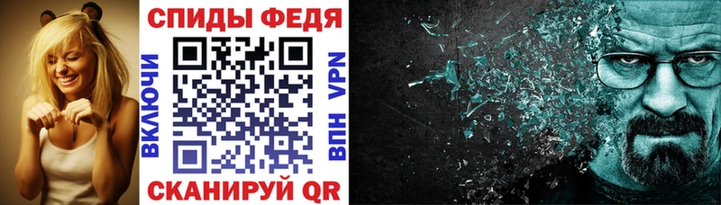 АМФ 98%  Гуково 