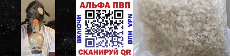 как найти закладки  Гуково  А ПВП VHQ 