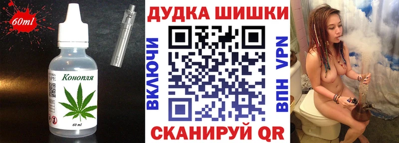 Cannafood конопля Гуково