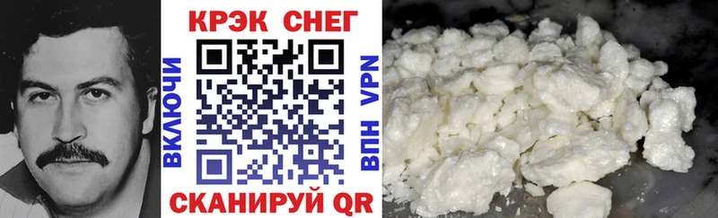 Cocaine Columbia Гуково