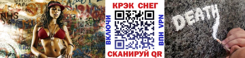 blacksprut онион Гуково Кокаин 99% купить