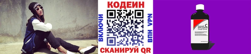 OMG как зайти  Гуково  нарко площадка клад  Кодеиновый сироп Lean Purple Drank 