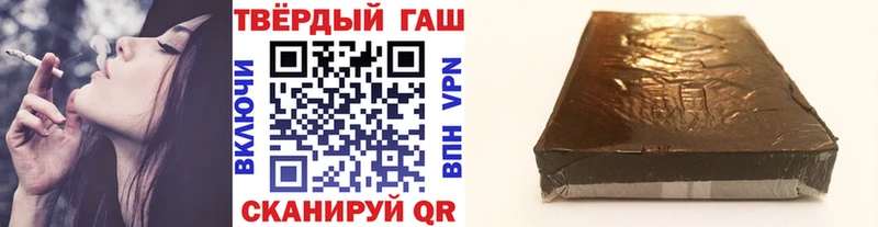ГАШИШ Изолятор  mega зеркало  Гуково 
