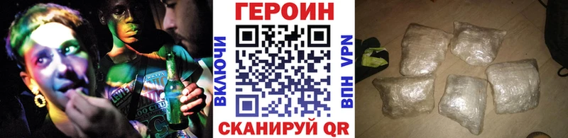 ГЕРОИН Афган Гуково