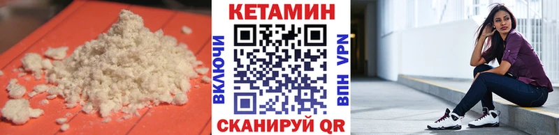 ОМГ ОМГ онион  Гуково  Кетамин ketamine 