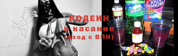 MESCALINE Пролетарск