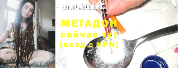 мяу мяу кристалл Алзамай