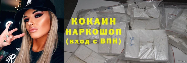 мяу мяу кристалл Алзамай