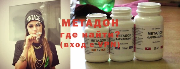 MESCALINE Пролетарск