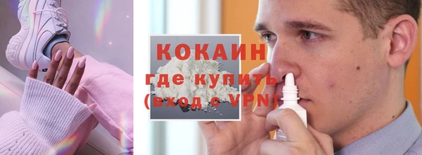 мяу мяу мука Алексин