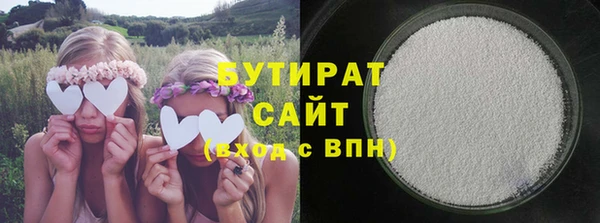 мяу мяу мука Алексин