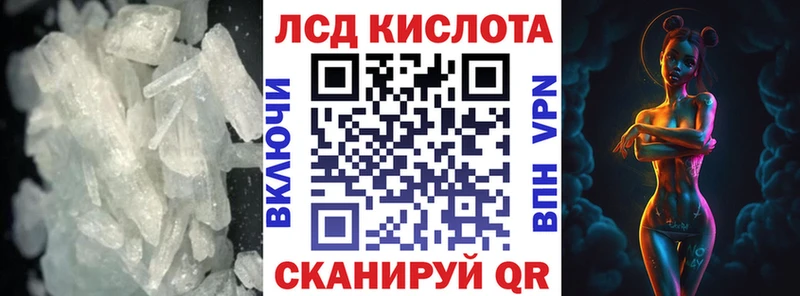 Лсд 25 экстази ecstasy  МЕГА ONION  Гуково 