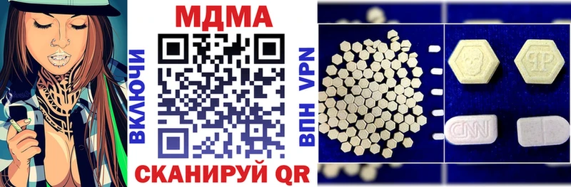 МДМА молли  Гуково 
