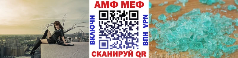 купить наркоту дарк нет Telegram Метамфетамин мет Гуково