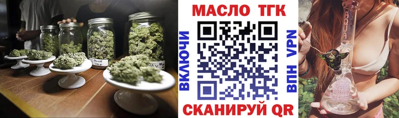 ссылка на мегу зеркало  Гуково  ТГК THC oil 