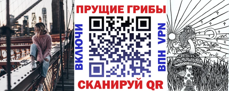 Псилоцибиновые грибы MAGIC MUSHROOMS  Гуково 