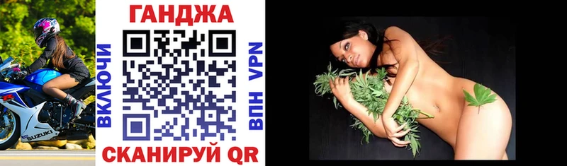 MEGA ТОР  Гуково  Канабис Ganja 